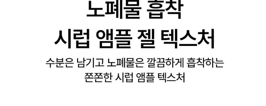 [챠미키티 에디션][손상케어] 모레모 슈퍼리페어샴푸 480ml 기획 3종 상세페이지 73